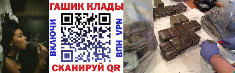 Где купить наркотики Южа COCAIN МЕТАМФЕТАМИН Каннабис ГАШ А ПВП