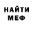 Метадон белоснежный ThornThai Sa