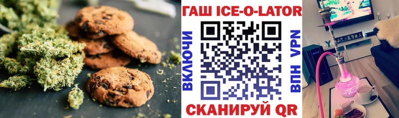 даркнет сайт  mega маркетплейс  Cannafood конопля  Южа 