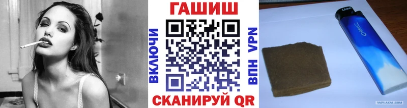 Гашиш Изолятор  наркотики  Южа 