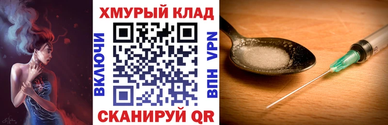 ГЕРОИН белый  дарк нет состав  Южа 