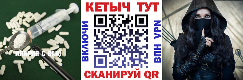 Кетамин ketamine  Южа 