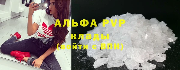 прущие крисы Богородицк