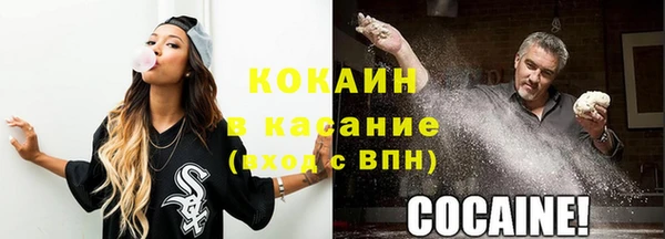 альфа пвп VHQ Богородск