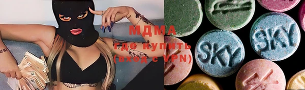 тгк Белокуриха