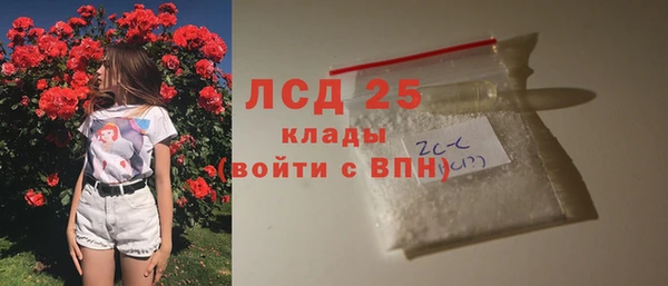 ECSTASY Беломорск