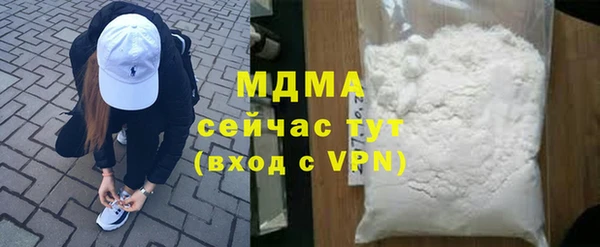 тгк Белокуриха