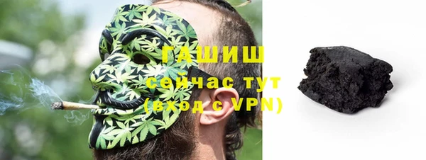 альфа пвп VHQ Богородск