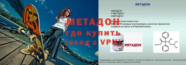 тгк Белокуриха