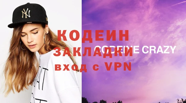 тгк Белокуриха