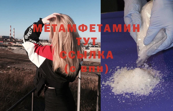 тгк Белокуриха