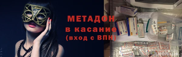 тгк Белокуриха