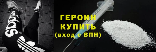 тгк Белокуриха