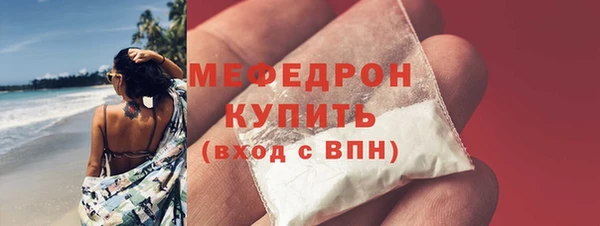 тгк Белокуриха