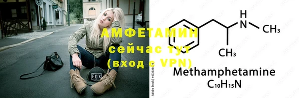 ECSTASY Беломорск