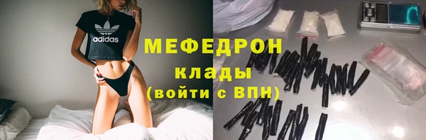 прущие крисы Богородицк