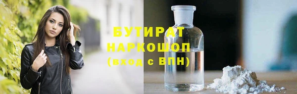 ECSTASY Беломорск