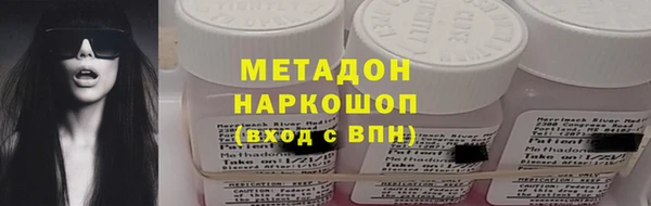 тгк Белокуриха