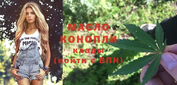 тгк Белокуриха