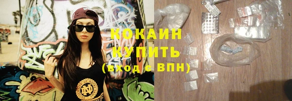 тгк Белокуриха