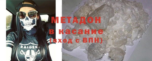тгк Белокуриха