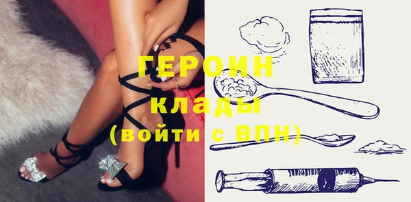 прущие крисы Богородицк
