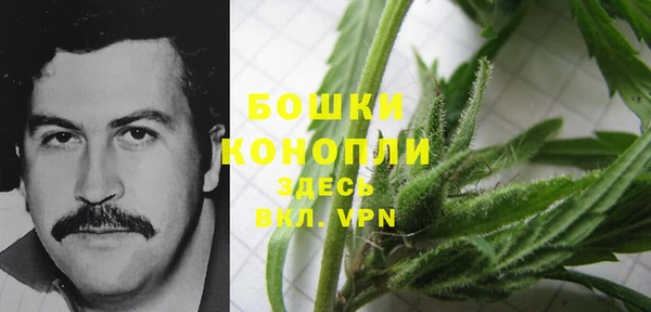 альфа пвп VHQ Богородск