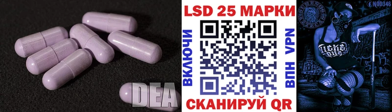 площадка формула  Южа  LSD-25 экстази кислота 