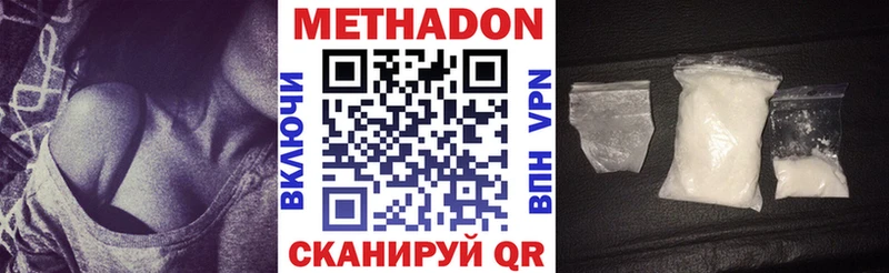 blacksprut как зайти  Южа  Метадон кристалл 