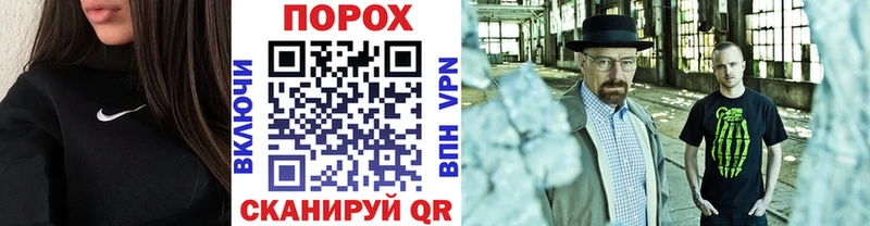 Метамфетамин Декстрометамфетамин 99.9%  хочу наркоту  Южа 