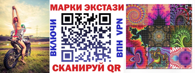 Марки NBOMe 1500мкг  shop клад  Южа  сколько стоит 