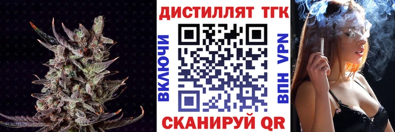 omg ССЫЛКА  Южа  ТГК Wax 